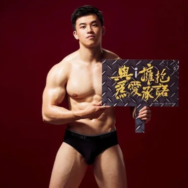 Bull Ye 蠻牛🦬